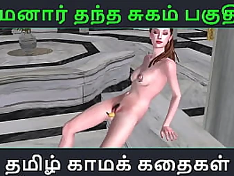 Tamil Audio Sex Story - Tamil Kama Kathai - Maamanaar Thantha Sugam - Part 38