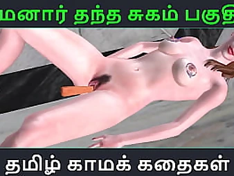 Tamil Audio Fuck-a-thon Story - Tamil Kama Kathai - Maamanaar Thantha Sugam Part - 45
